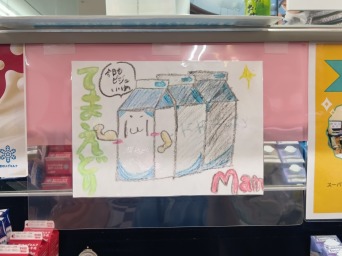 大里西ききょう子ども食堂 (2)