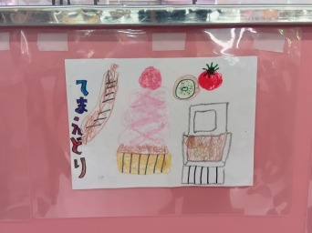 大里西ききょう子ども食堂 (18)