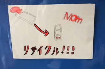 城内中学校 (4)