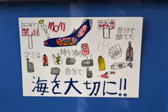 城内中学校 (8)