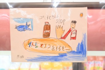 城内中学校 (15)