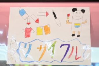 城内中学校 (16)