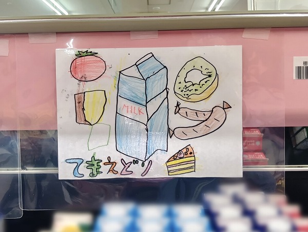 大里西子ども食堂２