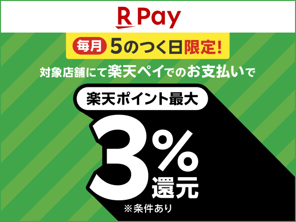 HPトピックス_600x450_3%