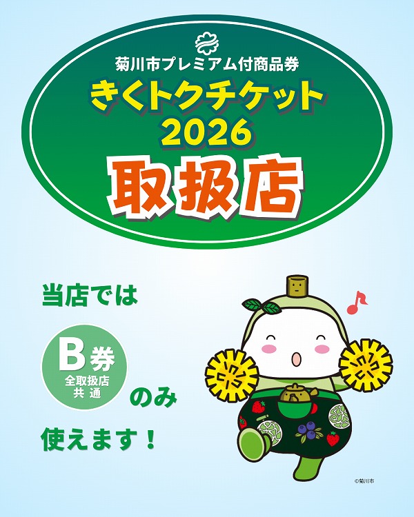 Bのみ利用可能