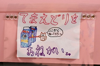 清水町SDGs授業 (1)