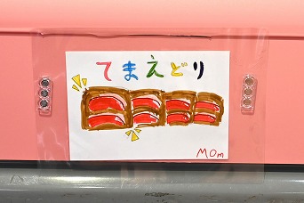 清水町SDGs授業 (2)