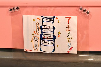 清水町SDGs授業 (3)