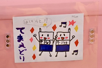 清水町SDGs授業 (7)