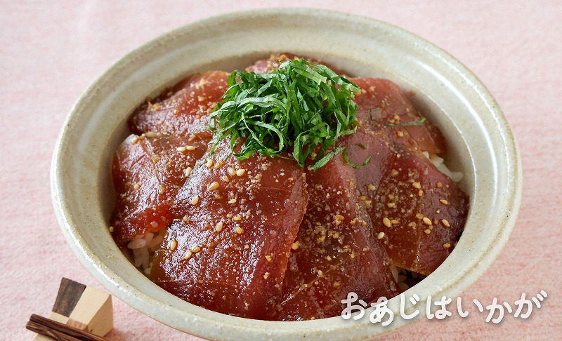 202611_S_まぐろのごま漬け丼