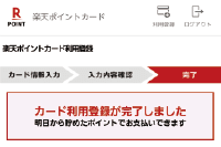 手順7