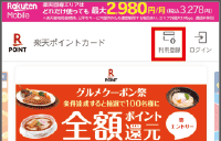 手順1