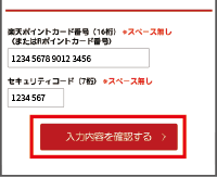 手順5