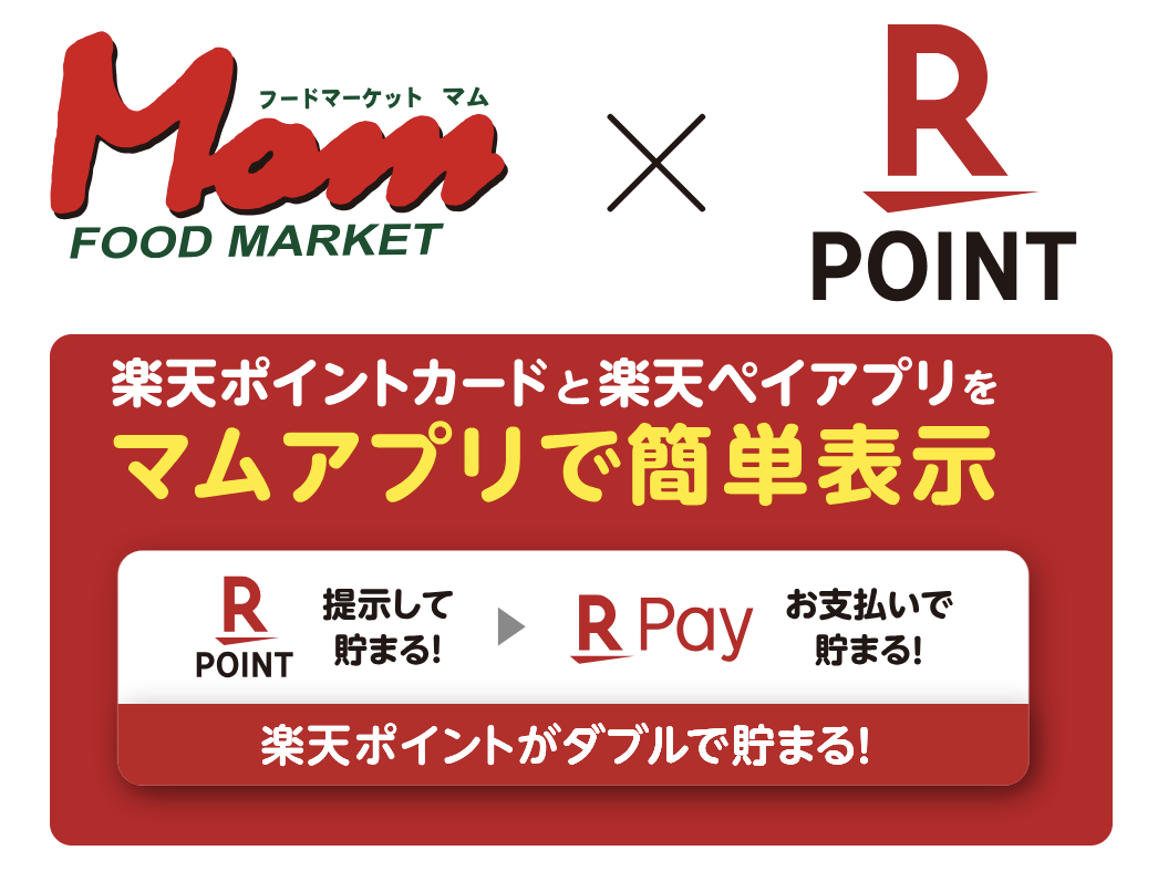 おすすめポイント1