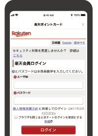 step4-2