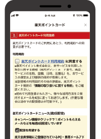 step5