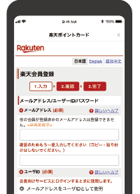 step4-1