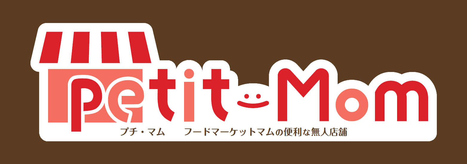 プチマムメインイメージ