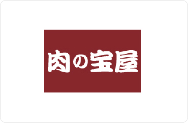 株式会社 肉の宝屋東海