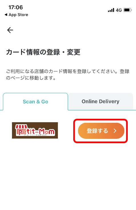 フロー5-3