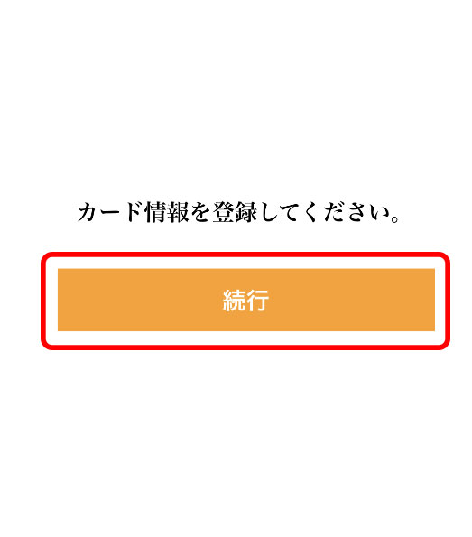 フロー6