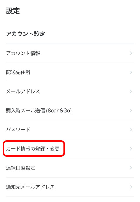 フロー5-2