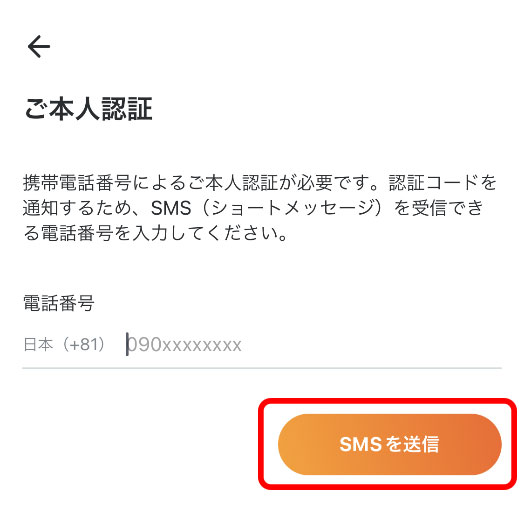 フロー3
