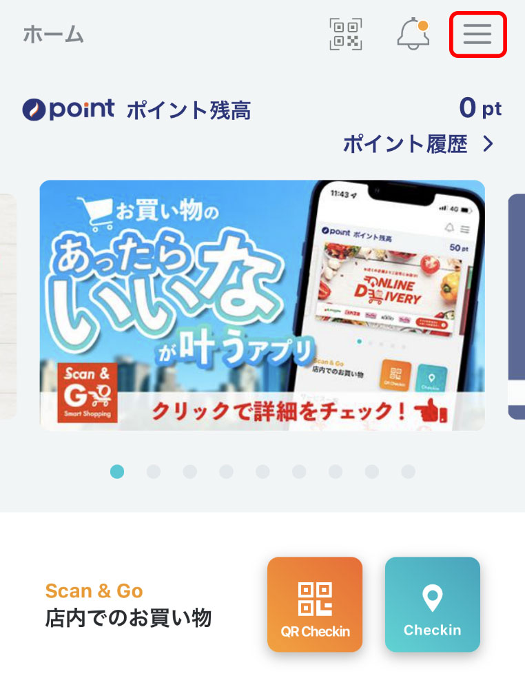 フロー4