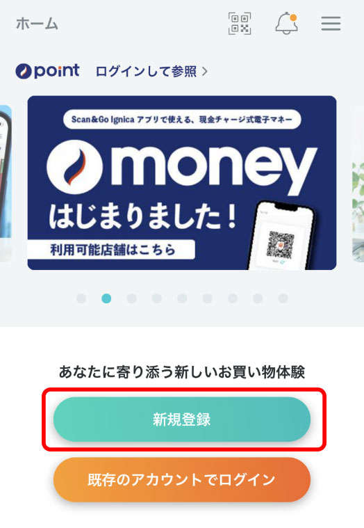 フロー2