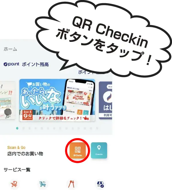 プチ・マム利用の流れ1