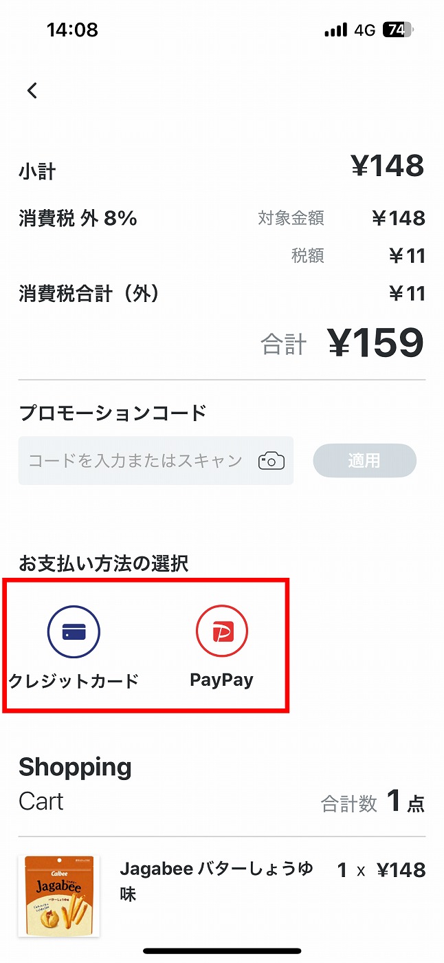 okaikeinonagare1