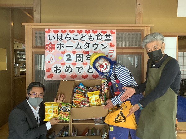 202504いはら