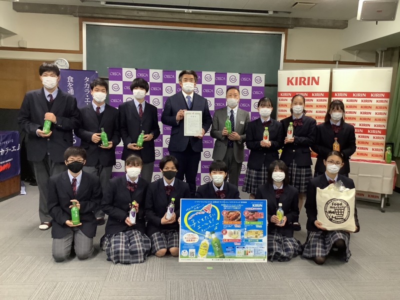 202202オイスカ